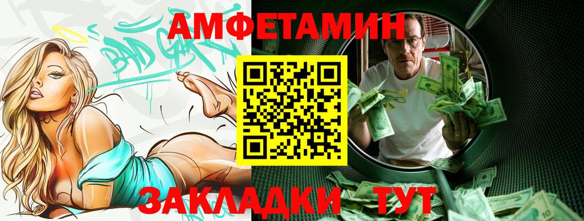 Каменск-Уральский  АМФ 97%  Амфетамин  Вход с VPN 