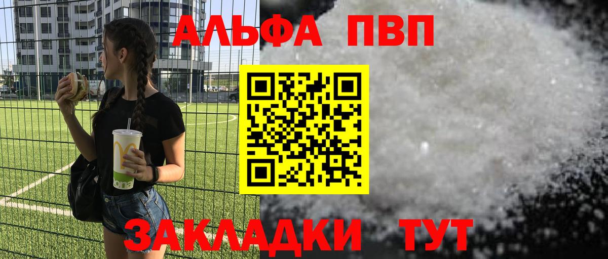 А ПВП СК Каменск-Уральский