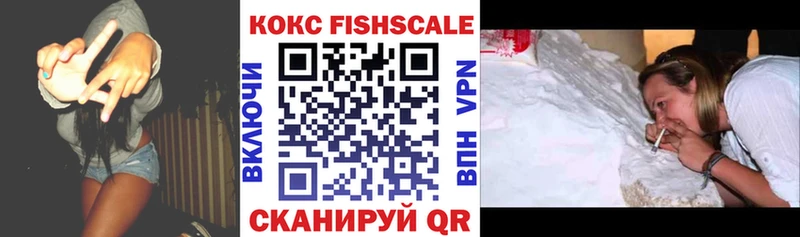 Cocaine Fish Scale  где можно купить   Каменск-Уральский 