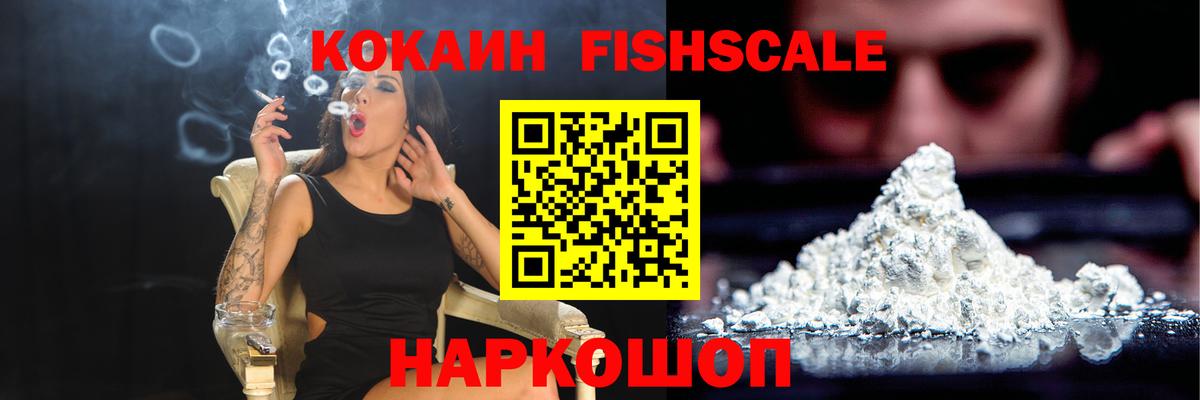 Cocaine Перу Каменск-Уральский