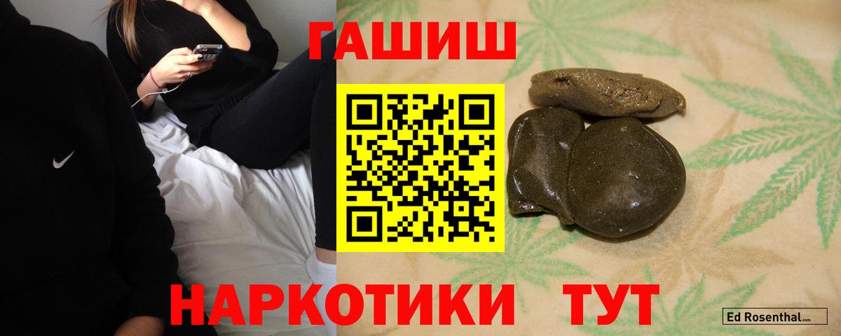 A-PVP СК кристаллы  Марихуана  Cocaine  ГАШИШ  Лсд 25  ЭКСТАЗИ  ГАШИШ  МЕТАМФЕТАМИН  Каменск-Уральский  Мефедрон кристаллы 