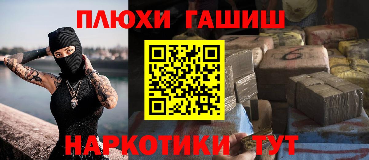 Каменск-Уральский  ГАШ Cannabis  Вход с VPN  ГАШ AMNESIA HAZE 