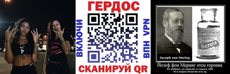 Героин гречка  Каменск-Уральский 