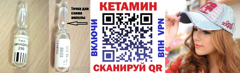 Кетамин ketamine  mega   Каменск-Уральский 
