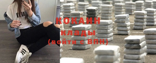 дистиллят марихуана Беслан