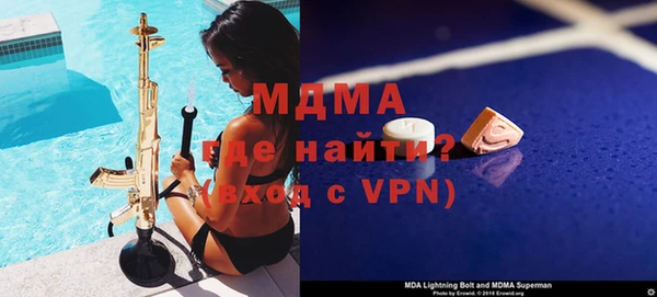 стафф Новозыбков