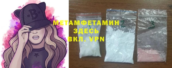 дживик Новокубанск
