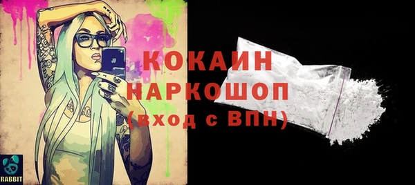 ALPHA-PVP Новодвинск