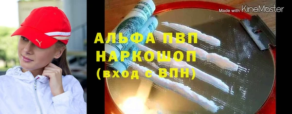 дживик Новокубанск