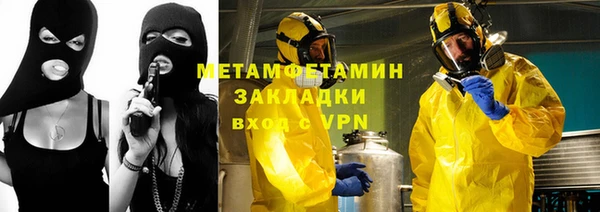 ALPHA-PVP Новодвинск