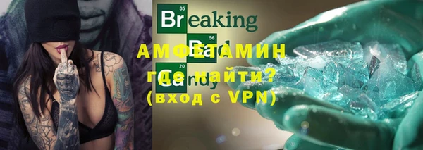 дживик Новокубанск