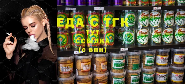 ALPHA-PVP Новодвинск