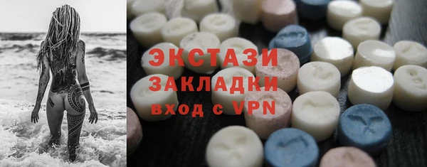дистиллят марихуана Беслан