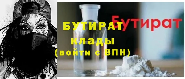 стафф Новозыбков