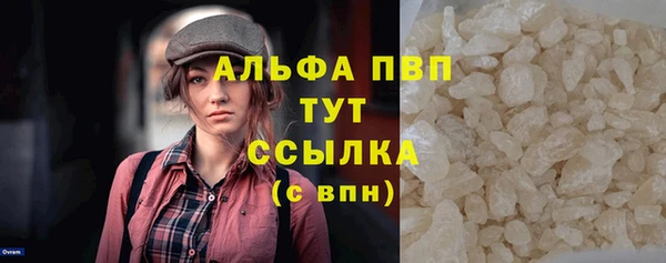 ALPHA-PVP Новодвинск