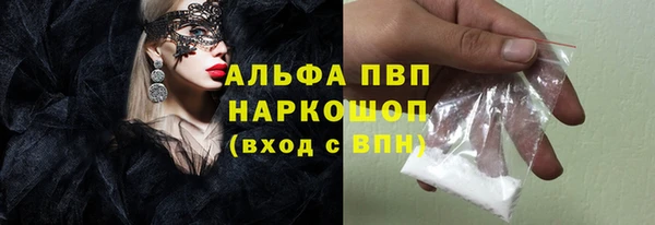 ALPHA-PVP Новодвинск