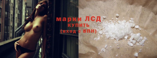 ALPHA-PVP Новодвинск