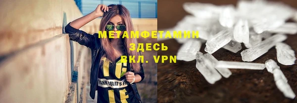 дживик Новокубанск