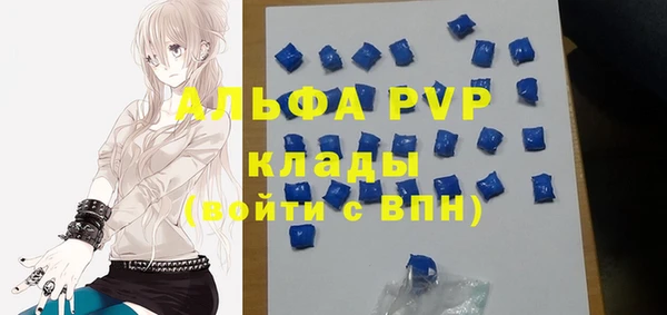 дживик Новокубанск