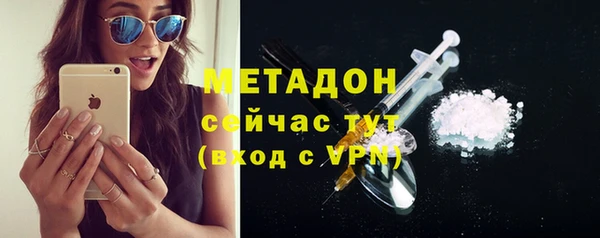 стафф Новозыбков