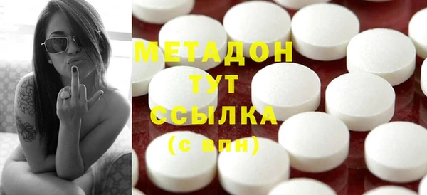 ALPHA-PVP Новодвинск
