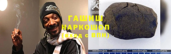 ALPHA-PVP Новодвинск