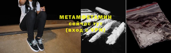 соль ск Бикин