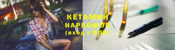 дживик Новокубанск