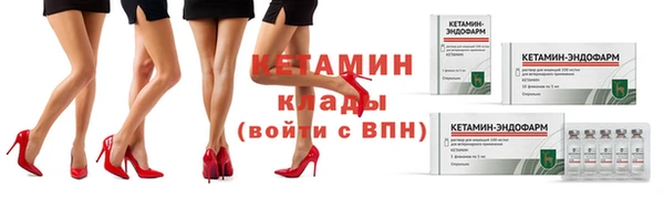 ALPHA-PVP Новодвинск
