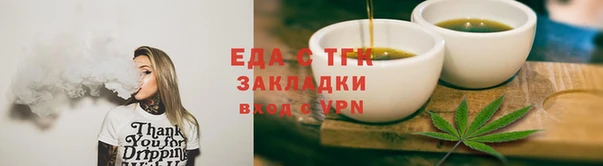 прущий лед Сим