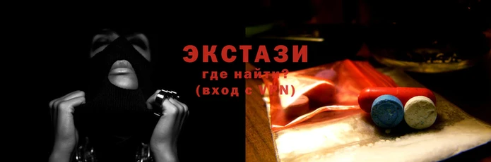 стафф Новозыбков