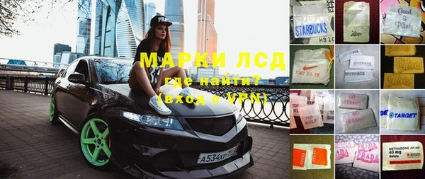 дживик Новокубанск