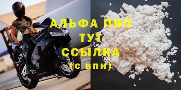 эйфоретик Сибай