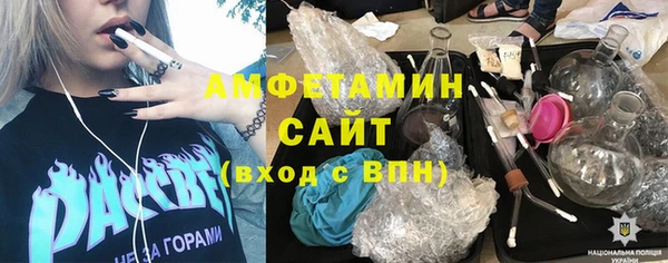 дживик Новокубанск