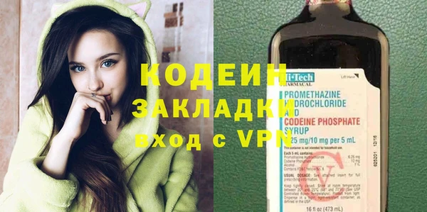 дживик Новокубанск