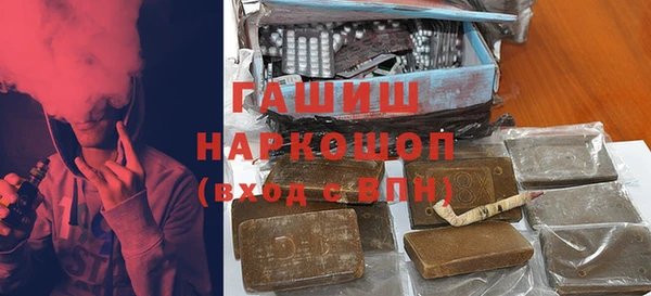 ALPHA-PVP Новодвинск