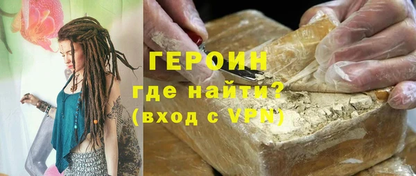 ALPHA-PVP Новодвинск