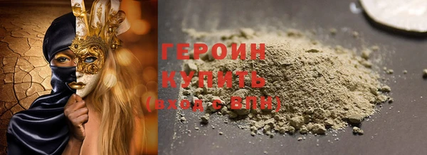 соль ск Сковородино