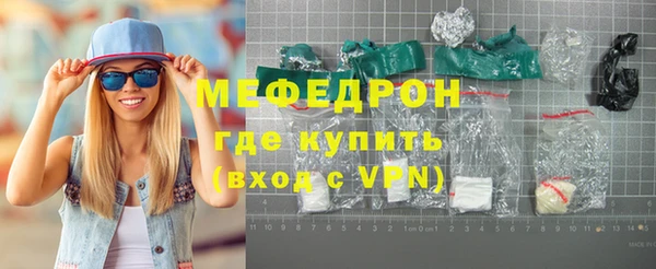 соль ск Бикин