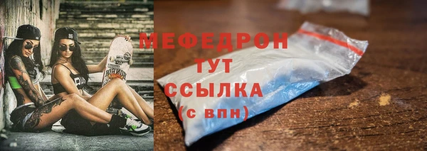 стафф Новозыбков