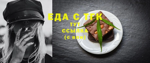 стафф Новозыбков