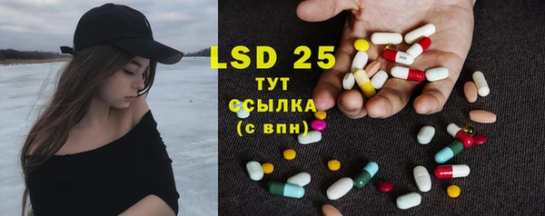 бутират Билибино