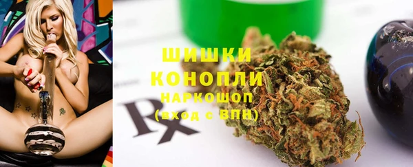 ALPHA-PVP Новодвинск