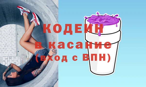 ALPHA-PVP Новодвинск