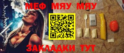 прущие грибы Балаково