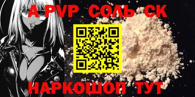 марки nbome Донской