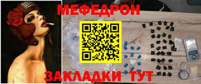 прущие грибы Балаково