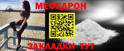 амф Балашиха