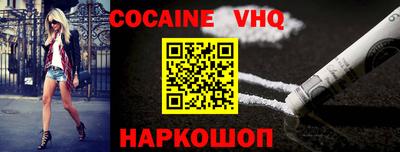 марки nbome Донской