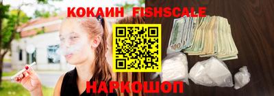 амф Балашиха